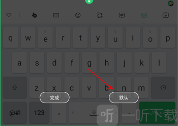 BARMAK输入法2024最新版下载
