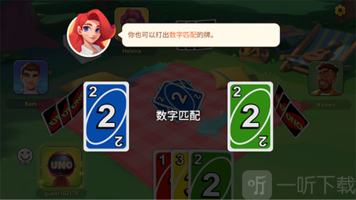 UNO手游下载