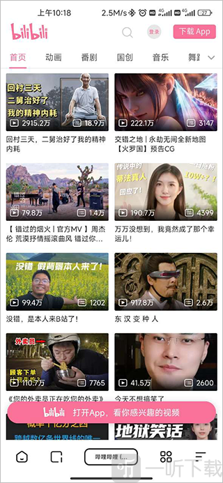 夸克浏览器安卓版海外版下载