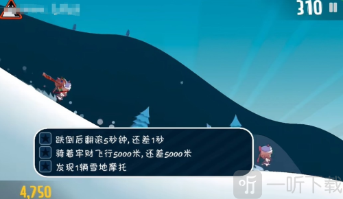 滑雪大冒险哈基米版最新下载