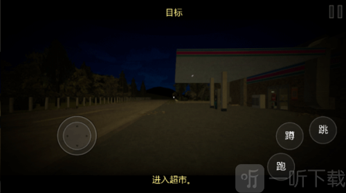 恐怖超市模拟器免费下载安装手机版