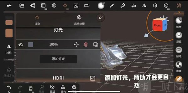 nomad安卓免费版下载安装
