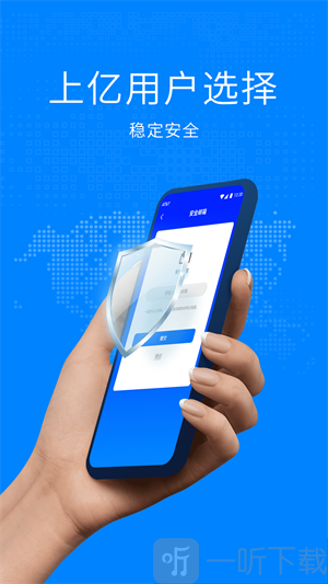 双开空间免root版手机下载