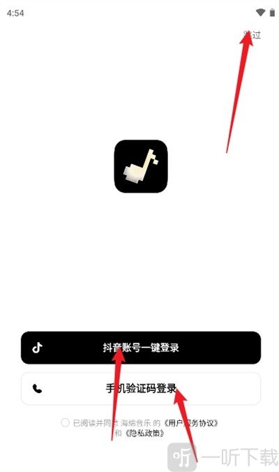 海绵音乐app下载