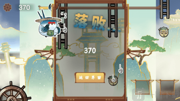 愤怒的小叽安卓版下载