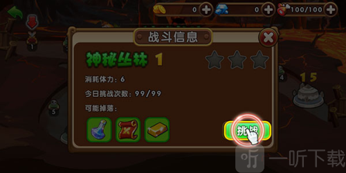 百变马丁之我是英雄游戏下载