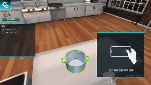 Cooking Simulator中文版下载