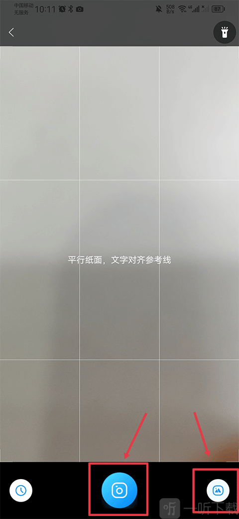 组卷网免费下载试卷
