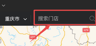 星巴克app免费最新版本下载