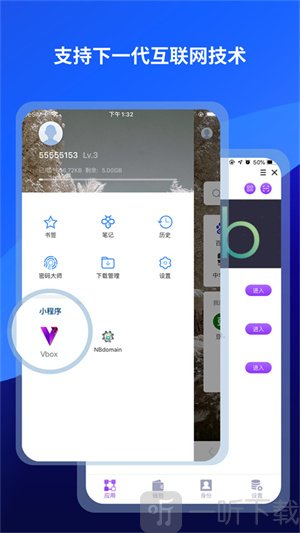 maxthon浏览器安卓去广告下载