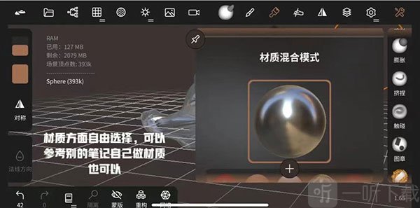 nomad安卓免费版下载安装
