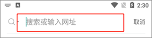 maxthon浏览器安卓去广告下载