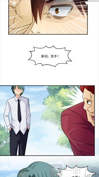 jm漫画软件最新版v1.7.4下载