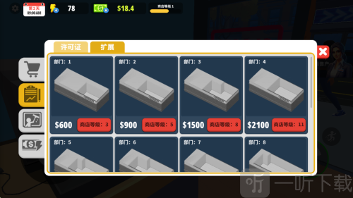 超市商店模拟器中文版手机版下载