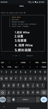 超玩mobox模拟器app下载