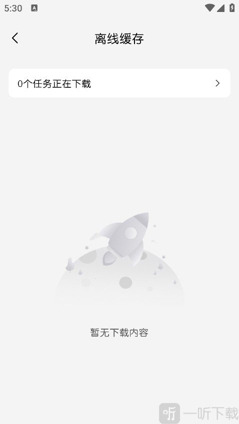 mifun动漫免费版无广告下载