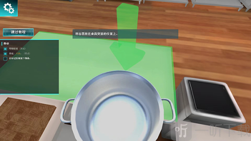 Cooking Simulator中文版下载