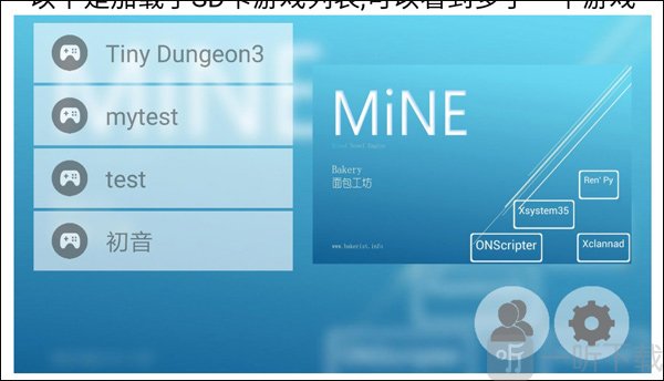 面包工坊mine最新版下载