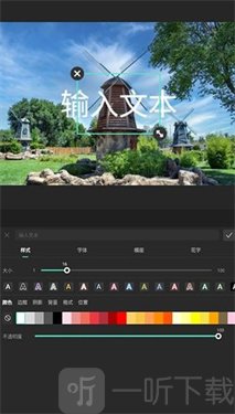 FilmoraGo最新版下载安装