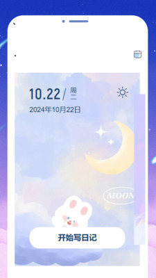 美梦拾光app下载安装