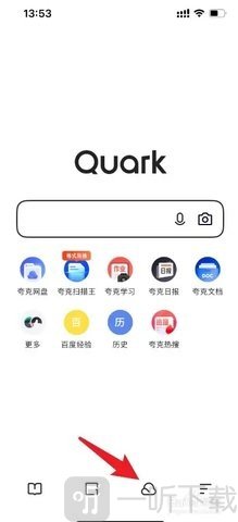 夸克浏览器海外版下载