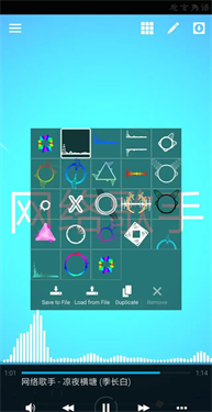 Aveeplayer音乐可视化中文下载