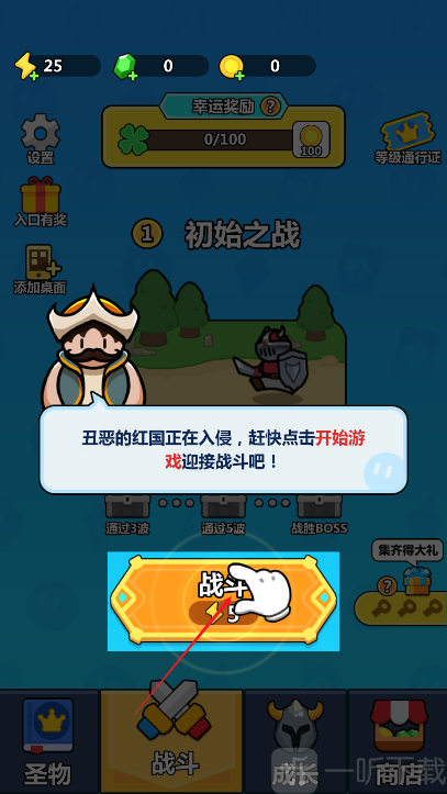 画纸弹兵无广告免费版下载