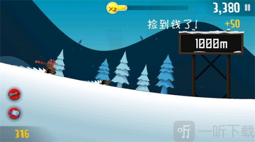 滑雪大冒险哈基米版最新下载