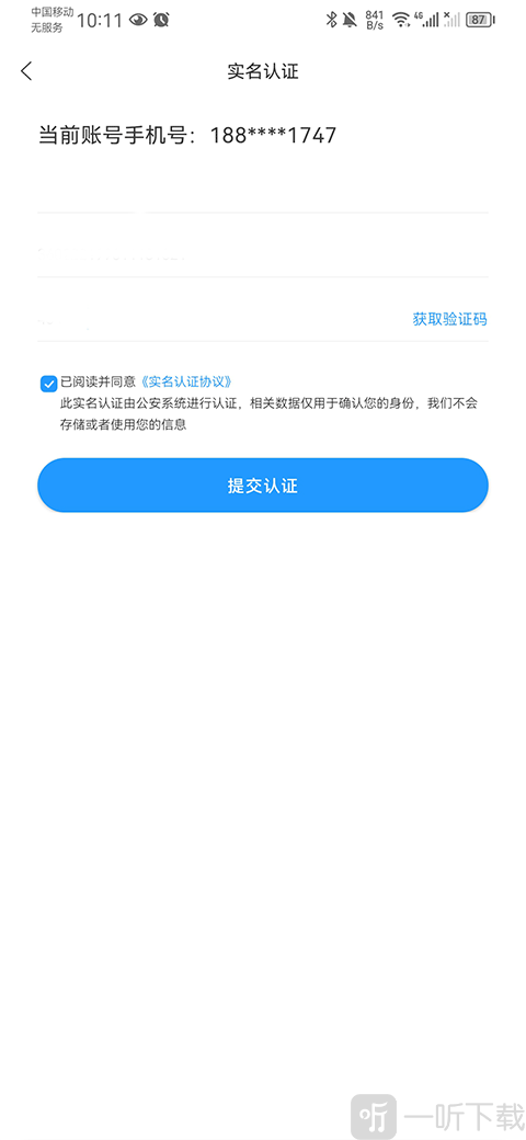 组卷网免费下载试卷