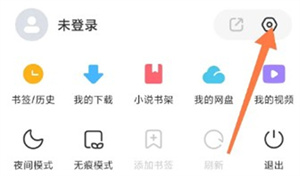 星尘浏览器HD版下载
