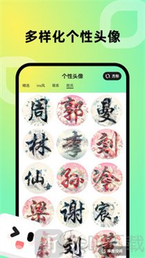 趣美壁纸下载安装
