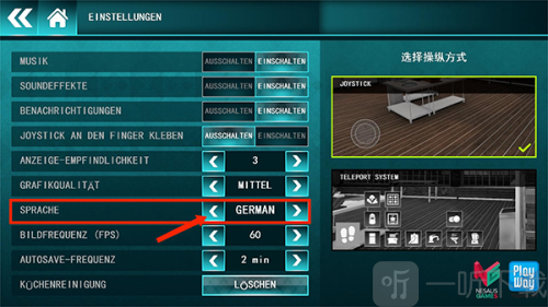 Cooking Simulator中文版下载