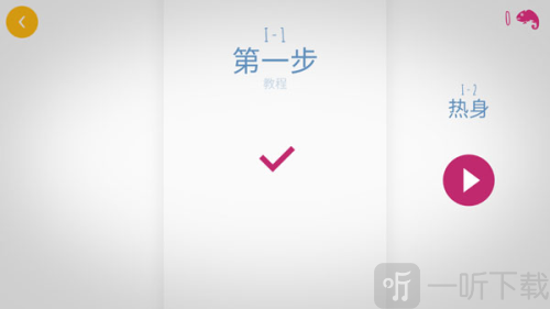Chameleon Run正版下载