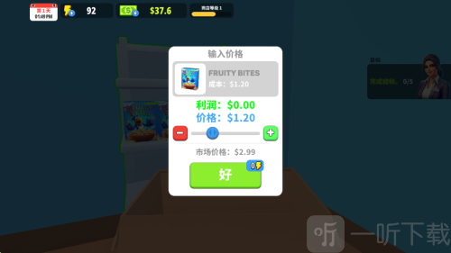 超市商店模拟器中文版手机版下载