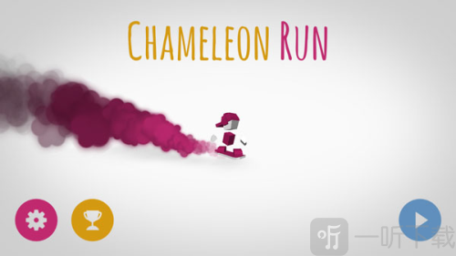 Chameleon Run正版下载