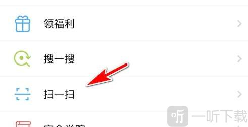 蝙蝠安卓版加密聊天下载
