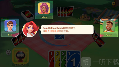 UNO手游下载