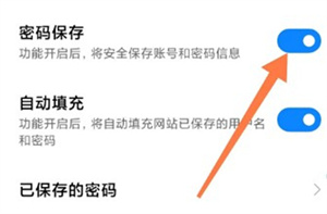 星尘浏览器HD版下载