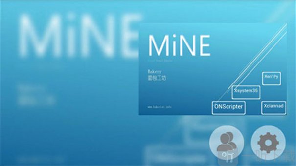 面包工坊mine最新版下载
