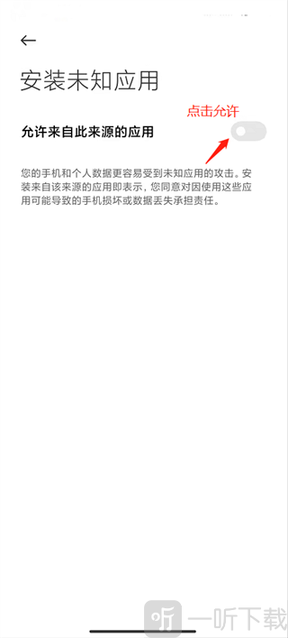 双开空间免root版手机下载
