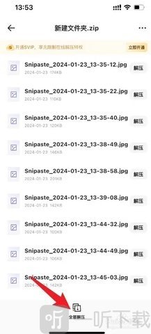 夸克浏览器海外版下载