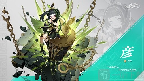 九畿岐风之旅手游下载
