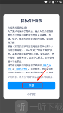 趣美壁纸下载安装