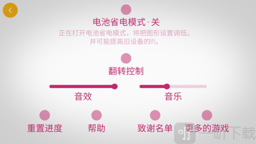 Chameleon Run正版下载