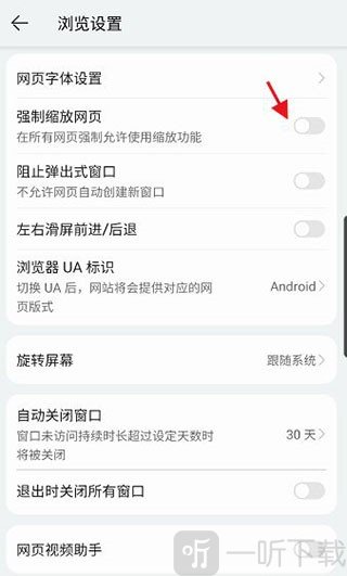 花瓣浏览器历史版本下载