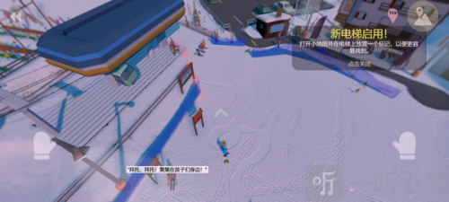 雪山滑雪大冒险2完整版下载