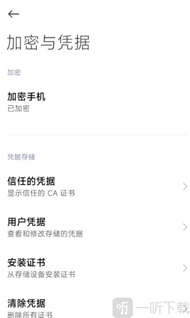 ProxyPin最新版下载安装