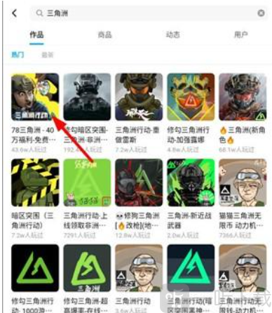 78三角洲手游下载