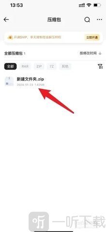 夸克浏览器海外版下载