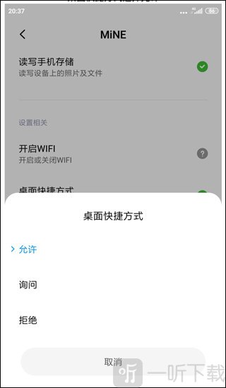 面包工坊mine最新版下载
